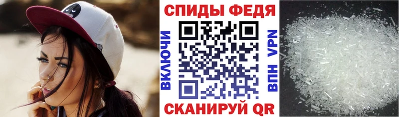 Купить закладки  Карачаевск  Amphetamine 97% 