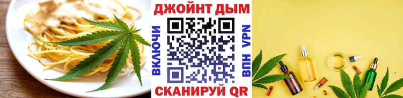 Canna-Cookies конопля  Купить где  Карачаевск 
