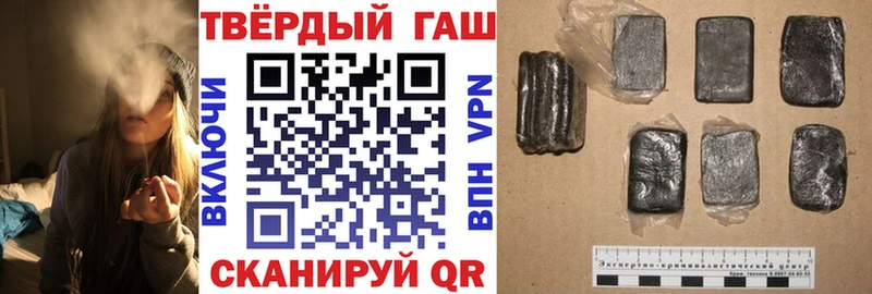 Гашиш хэш  Купить  Карачаевск 