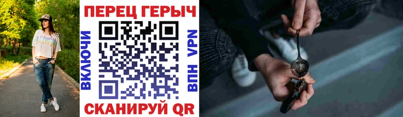 ГЕРОИН герыч  Купить  Карачаевск 