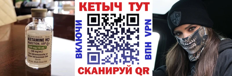 Купить где  Карачаевск  Кетамин ketamine 