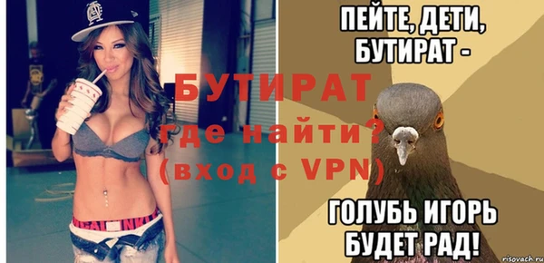 МДМА Гусь-Хрустальный
