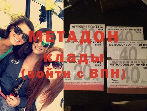 индика Гусиноозёрск