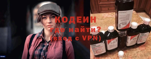 бутират Гусев