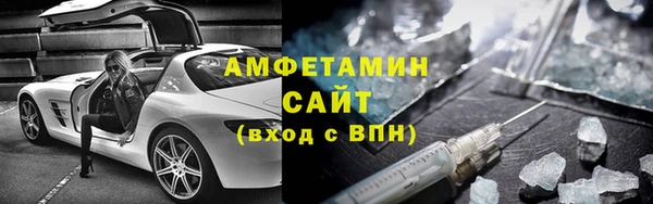МДМА Гусь-Хрустальный