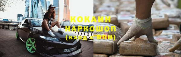 бутират Гусев