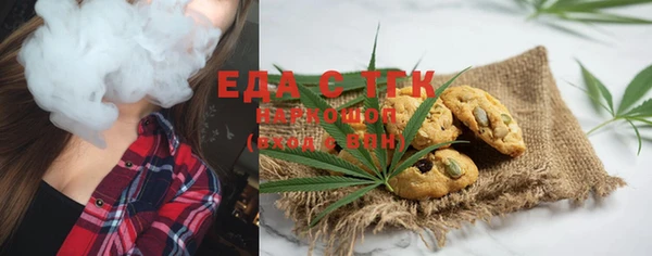 МДМА Гусь-Хрустальный