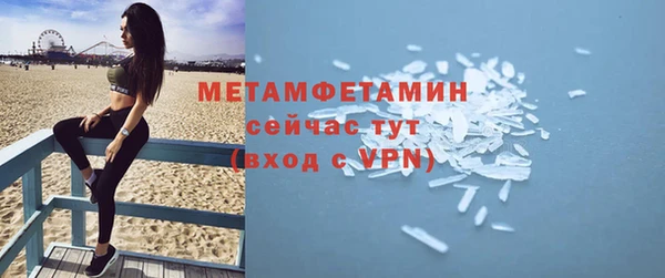 бутират Гусев