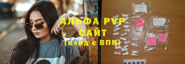 бутират Гусев