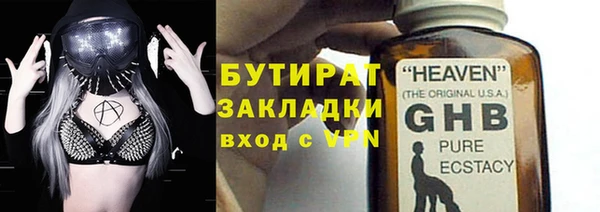 МДМА Гусь-Хрустальный