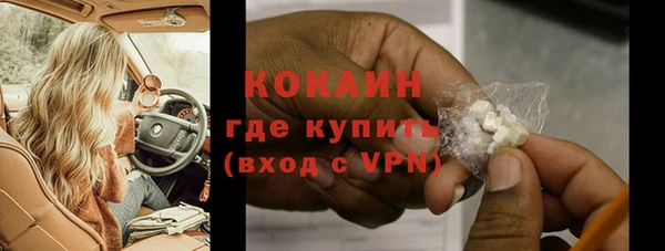бутират Гусев