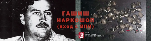 бутират Гусев