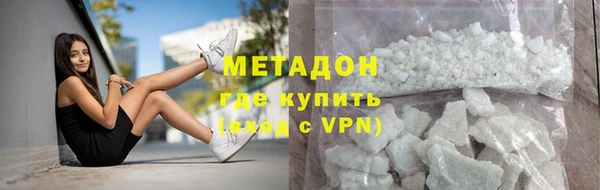 МДМА Гусь-Хрустальный