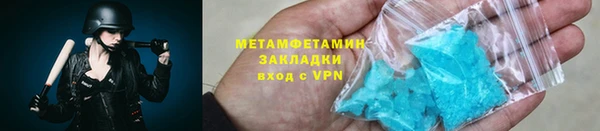 МДМА Гусь-Хрустальный