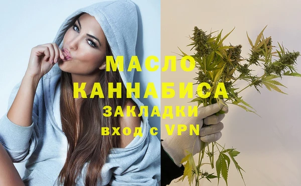 МДМА Гусь-Хрустальный