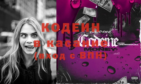 МДМА Гусь-Хрустальный