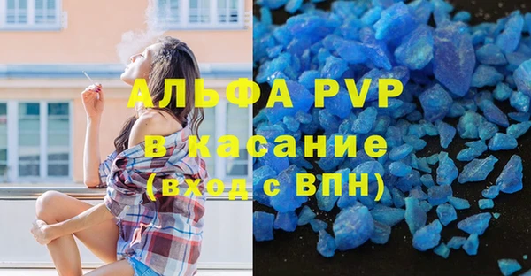 бутират Гусев