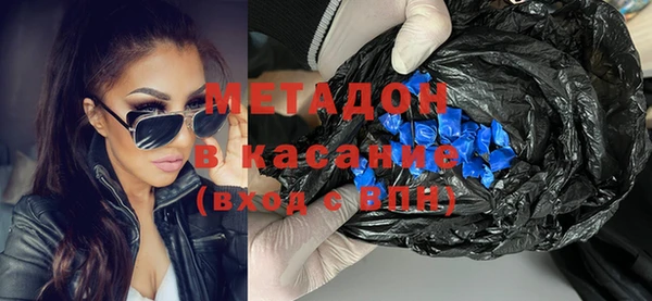 МДМА Гусь-Хрустальный