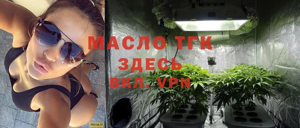 бутират Гусев
