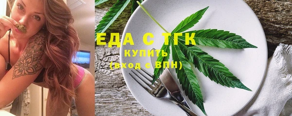 бутират Гусев