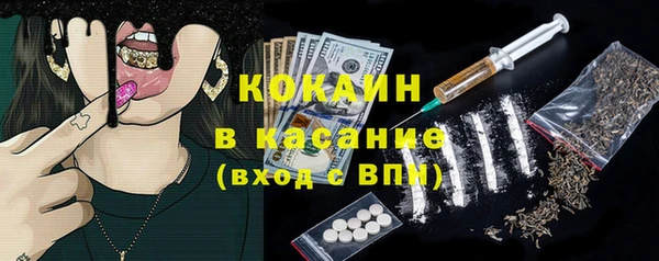 бутират Гусев