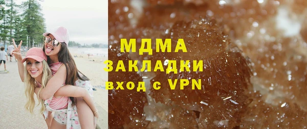 МДМА Гусь-Хрустальный