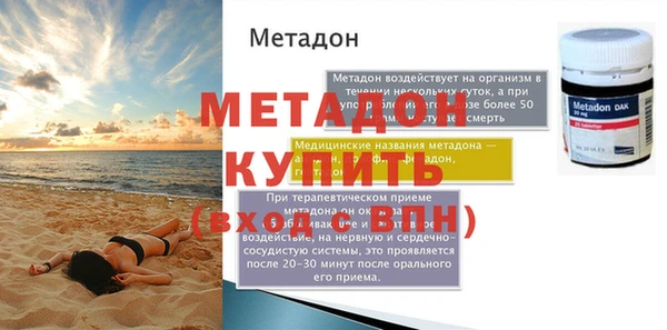 бутират Гусев