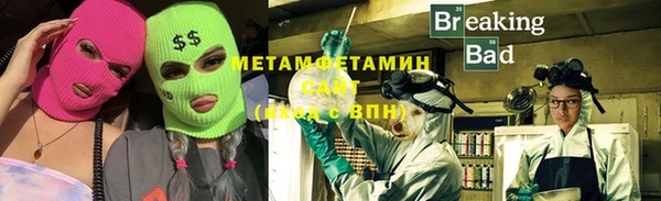 МДМА Гусь-Хрустальный