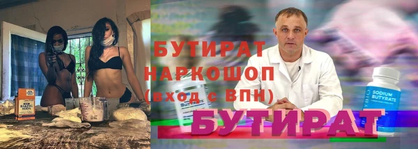 МДМА Гусь-Хрустальный