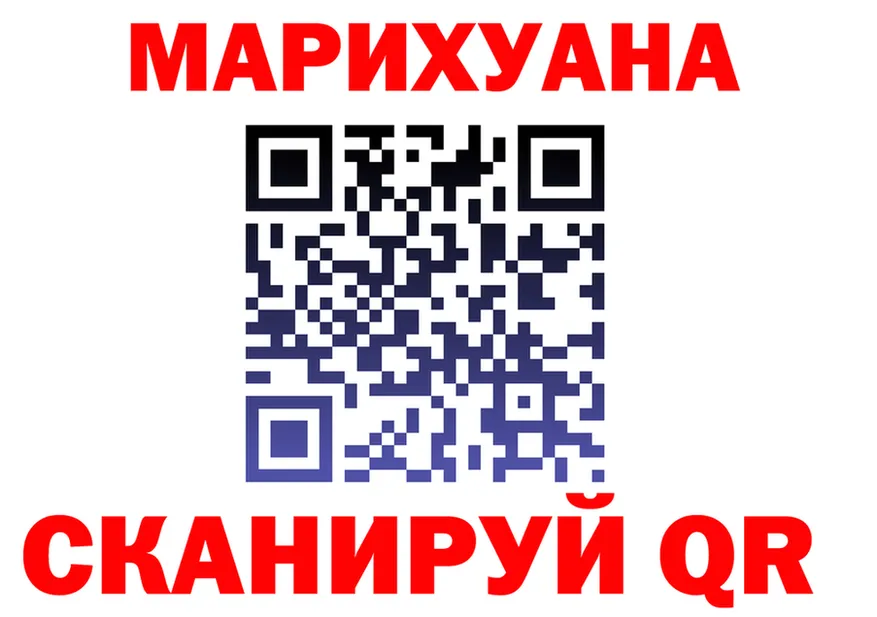 Cannafood марихуана маркетплейс площадка blacksprut Карачаевск