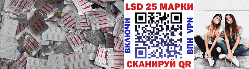LSD-25 экстази ecstasy  Купить закладки  Карачаевск 