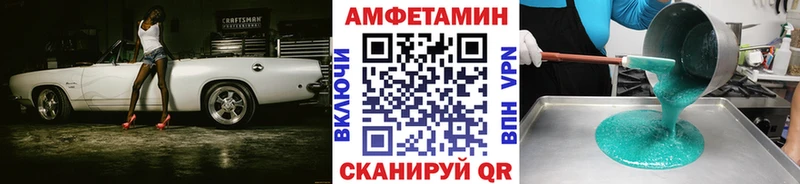 Первитин Methamphetamine  Купить закладки  Карачаевск 