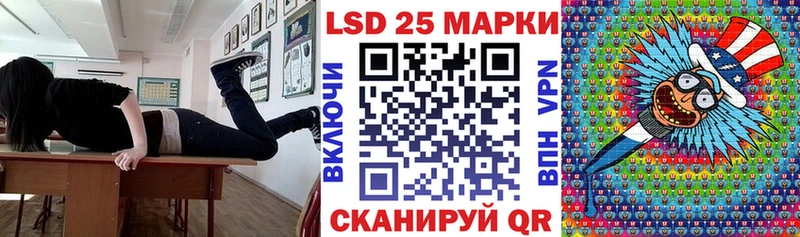 Купить где  Карачаевск  Наркотические марки 1,8мг 